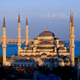 Illustration for article titled Calling all travelers (especially if youve been to Istanbul)!